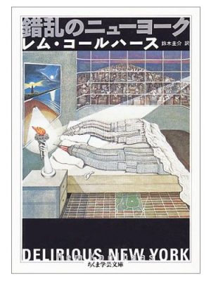 長野のデザイン住宅設計事務所