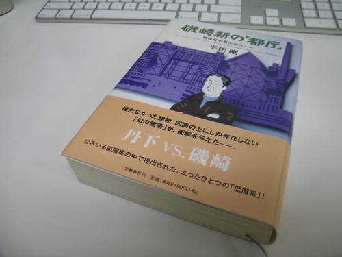 TNデザイン一級建築設計事務所