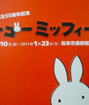 長野のデザイン住宅設計事務所